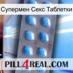 Супермен Секс Таблетки viagra3